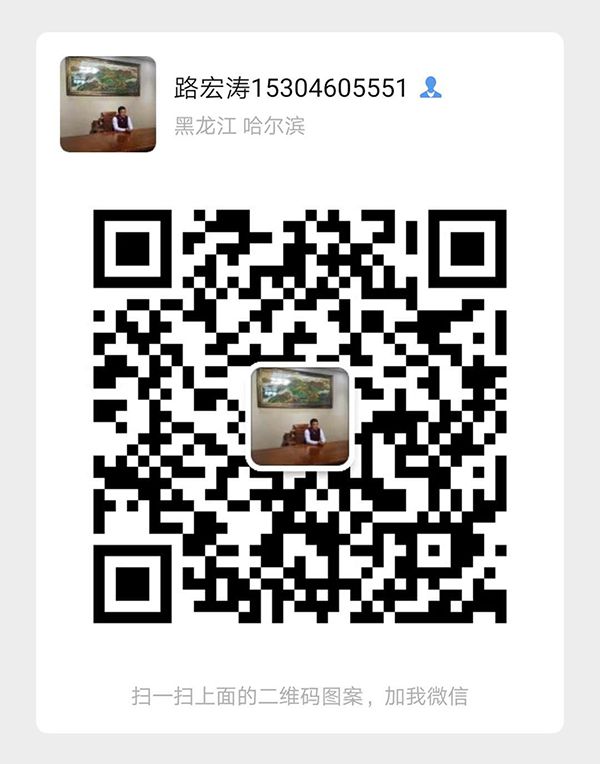 微信二维码 副本.jpg