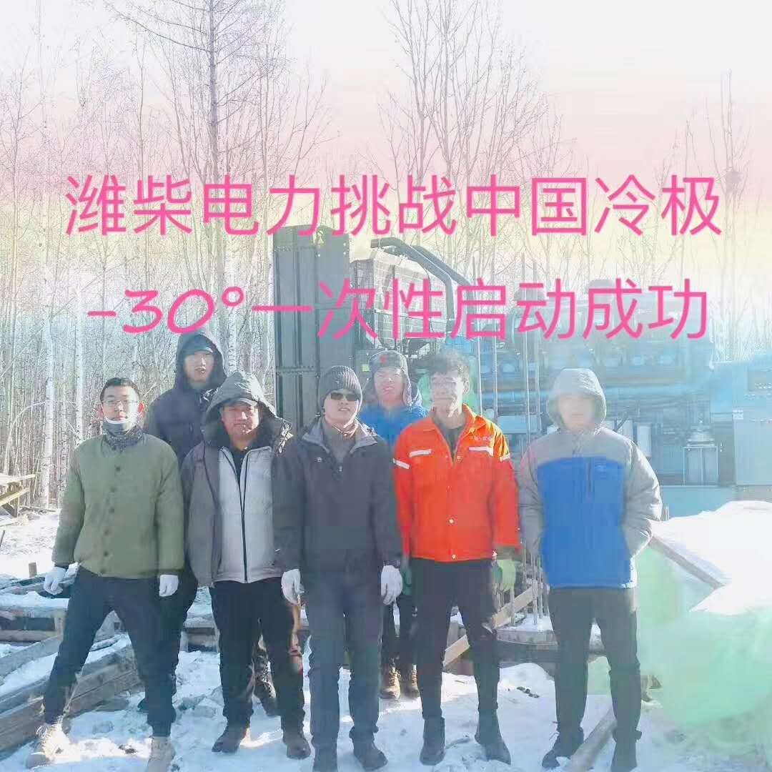 客户案例 