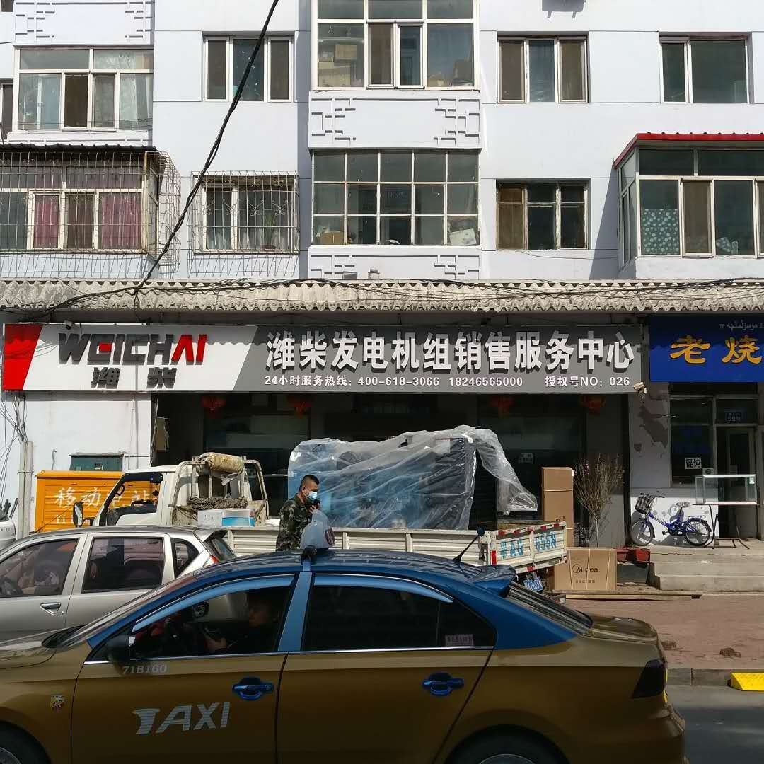 客户案例 